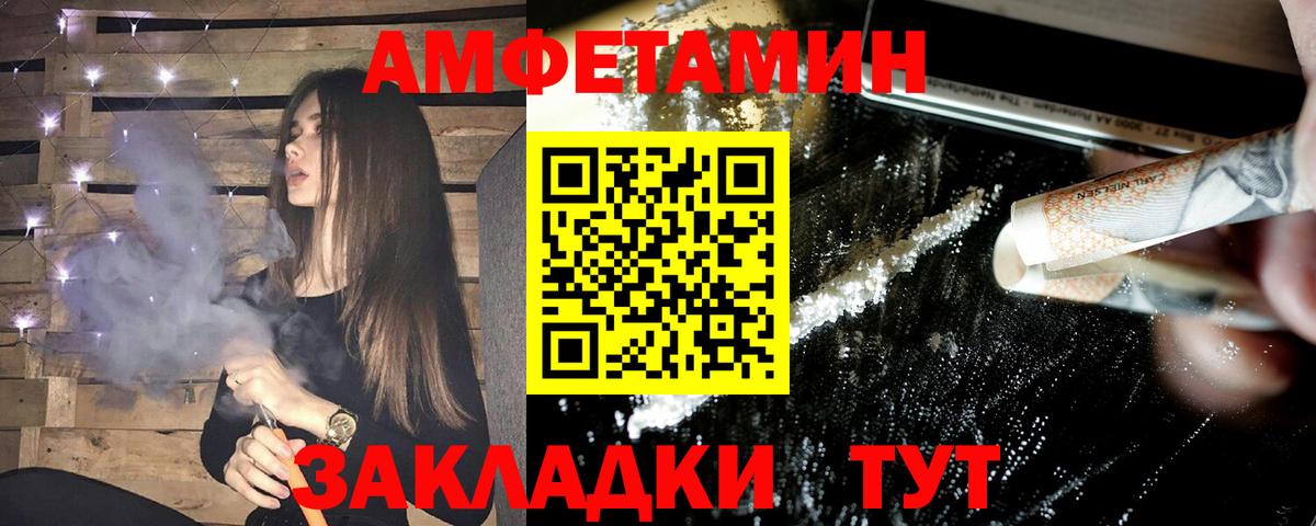 kraken   Вход с VPN  Скопин  Амфетамин 97% 