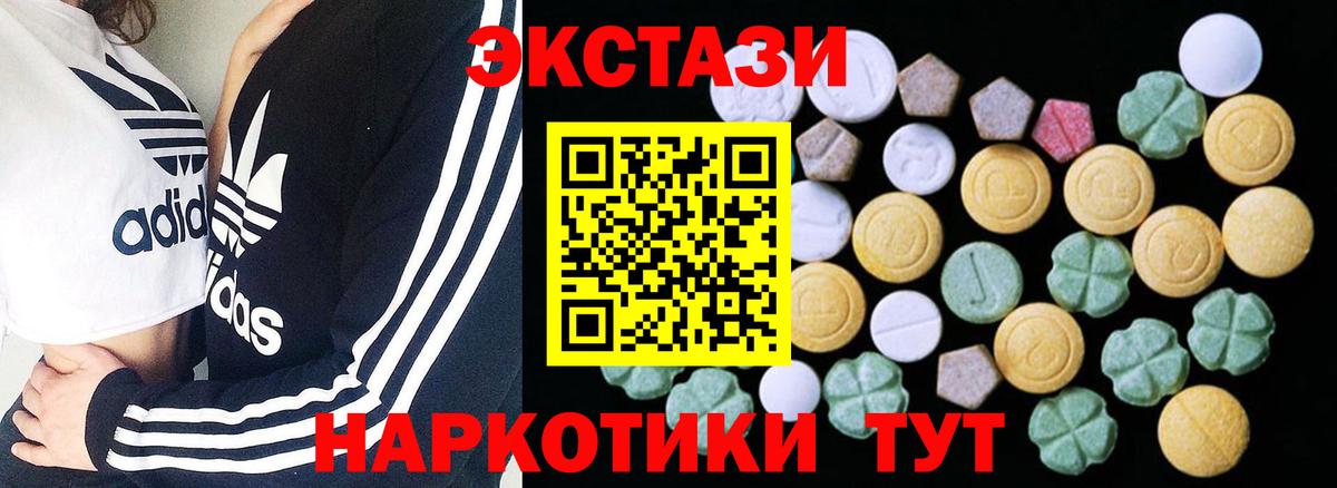 Ecstasy Дубай  Экстази  Вход с VPN  Скопин  Экстази louis Vuitton 