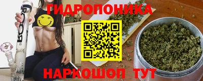 мяу мяу кристалл Бузулук