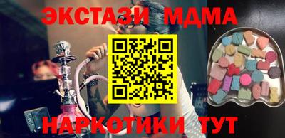 ECSTASY Будённовск