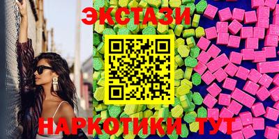 мяу мяу кристалл Бузулук