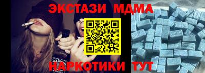 ECSTASY Будённовск
