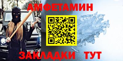мяу мяу кристалл Бузулук