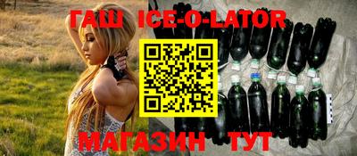 мяу мяу кристалл Бузулук