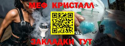 эйфоретик Бугуруслан