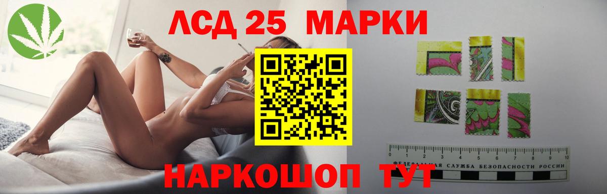 LSD-25 экстази ecstasy  Вход с VPN  LSD-25 экстази кислота  Скопин 