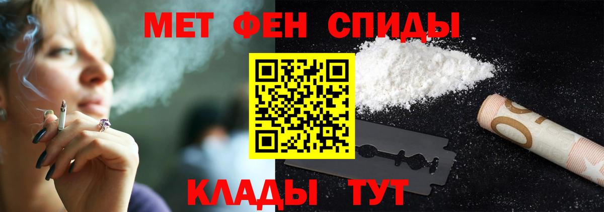 МЕТАМФЕТАМИН  Вход с VPN  Скопин  МЕТАМФЕТАМИН Декстрометамфетамин 99.9% 