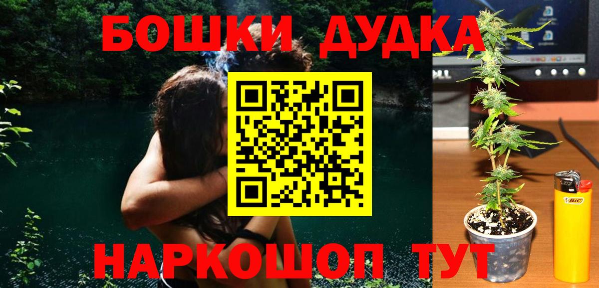 Бошки марихуана VHQ Скопин
