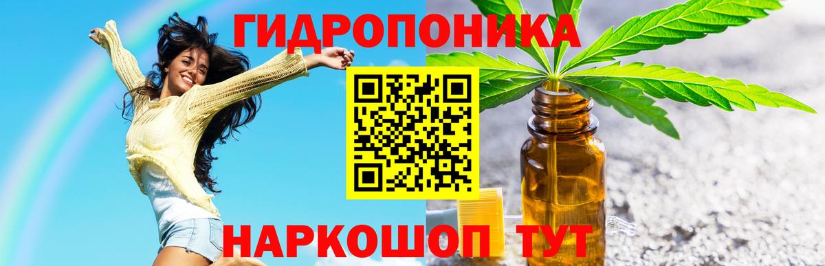 Бошки Шишки SATIVA & INDICA  Вход с VPN  Шишки марихуана конопля  Скопин 
